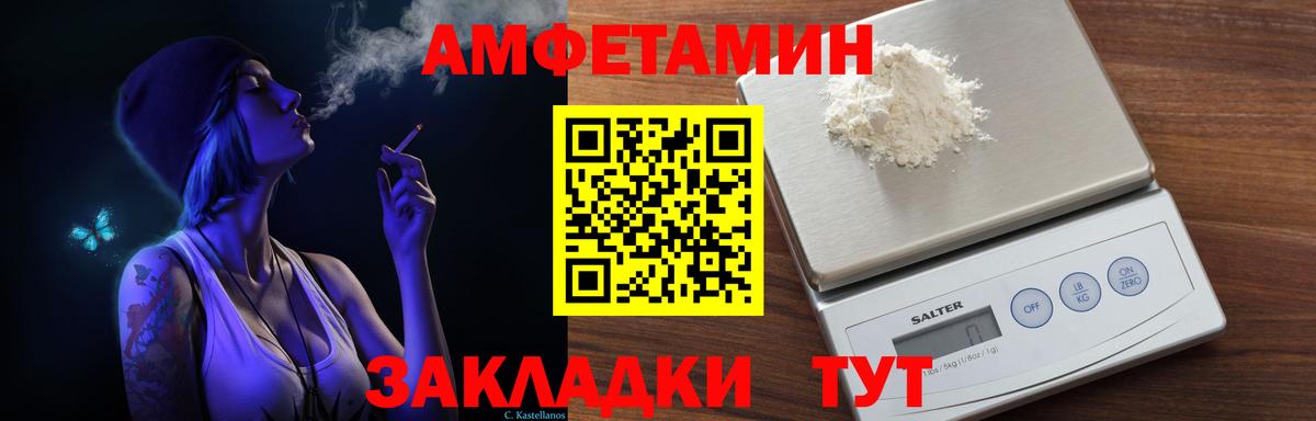 shop какой сайт  Вход с VPN  Тула  Amphetamine VHQ  АМФ 