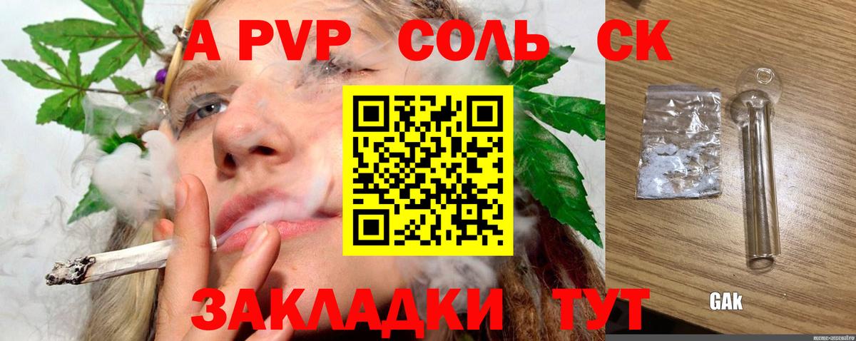 Тула  Alpha PVP мука  Alfa_PVP мука  Вход с VPN  Alpha PVP VHQ 