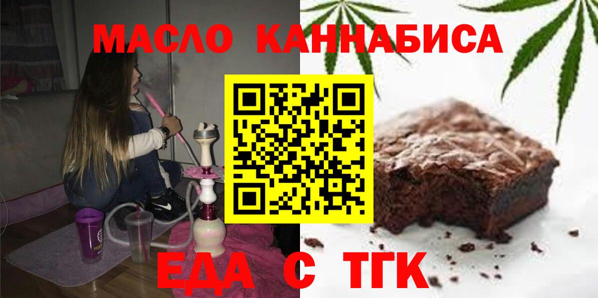 Тула  Canna-Cookies марихуана  Вход с VPN 