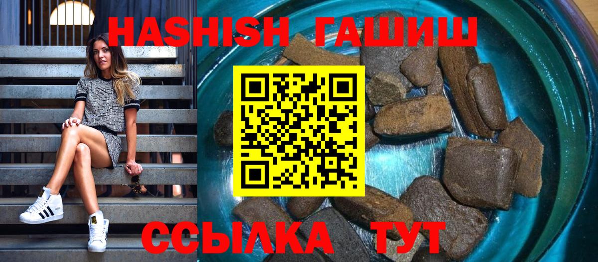 Гашиш индика сатива Тула
