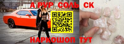 мефедрон VHQ Будённовск