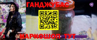 мефедрон VHQ Будённовск