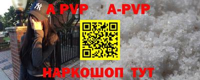 мефедрон VHQ Будённовск