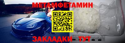дживик Бузулук