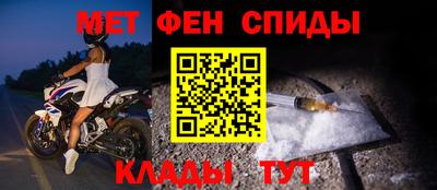 мефедрон VHQ Будённовск