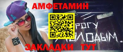 мефедрон VHQ Будённовск