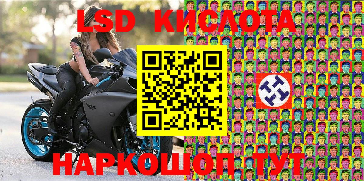 Марки 25I-NBOMe 1,5мг Тула