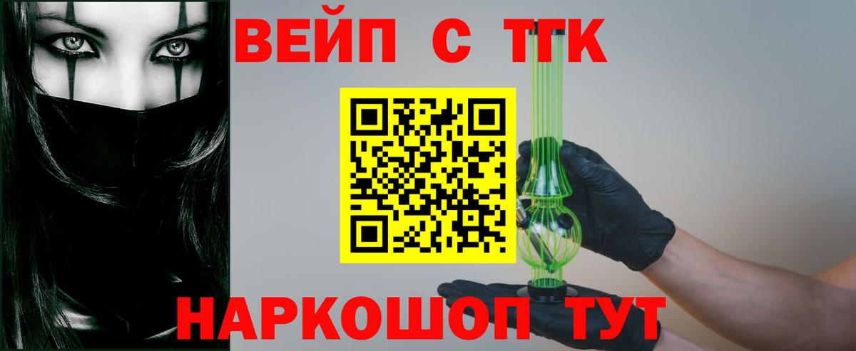 Тула  цены наркотик  Вход с VPN  Дистиллят ТГК Wax  Дистиллят ТГК вейп 