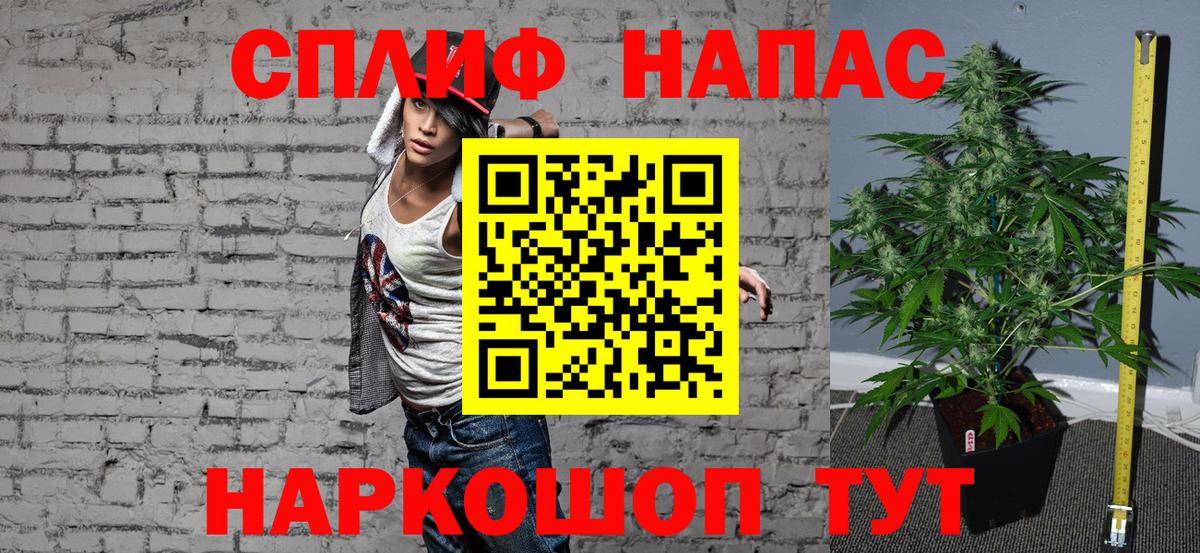 Марихуана OG Kush  МАРИХУАНА LSD WEED  Каннабис сатива  Конопля AK-47  Вход с VPN  Тула 